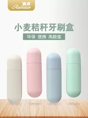 Travel Tooth Tooth Tooth Toothpaste Toothpaste Box Adult Convenience Set Small Washing Cup Men and Women Multifunctional Outdoor