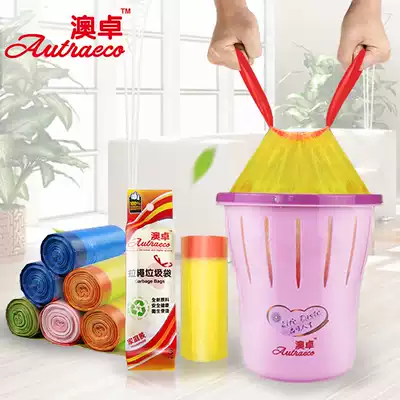 Aozhuo rope automatic closing garbage bag thickened portable new material kitchen point broken plastic bag 10 rolls