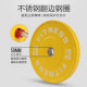 Large Hole Rubber Full Rubber Competition Barbell Plate 45cm Fitness Home Use Deadlift Squat Women's Hip Thrust Bar