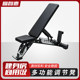 Commercial Gym Equipment, Adjustable Dumbbell Bench, Abdominal Board, Preacher Bench, Roman Chair, Shoulder Press Bench, Dedicated for Fitness
