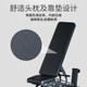 Commercial Gym Equipment, Adjustable Dumbbell Bench, Abdominal Board, Preacher Bench, Roman Chair, Shoulder Press Bench, Dedicated for Fitness