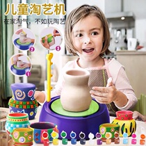 Childrens pottery machine clay electric parent-child toy handmade Diy free of burning soft clay clay boy girl