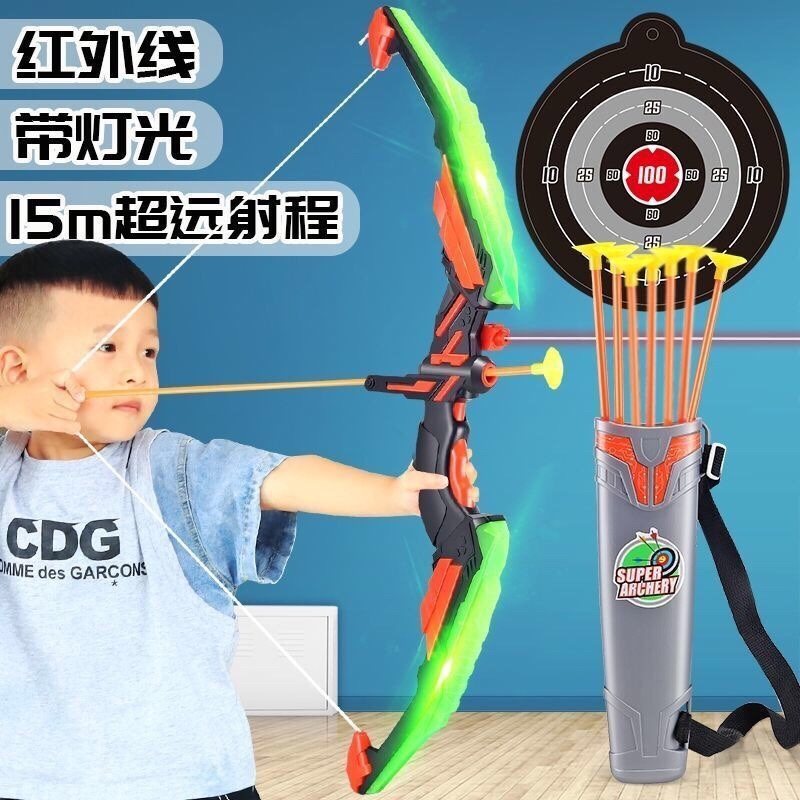 Children's Arrow Toy Set Initial Shooting Arrow Target Full Set of Professional Suction Kids Outdoor Sports Boy