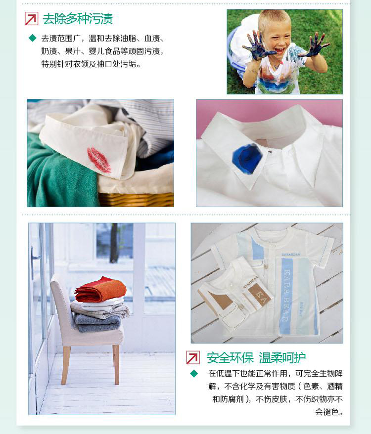 Đức nhập khẩu Tiến sĩ Beckman bàn chải cổ áo chất tẩy rửa còng - Dịch vụ giặt ủi viên tẩy quần áo