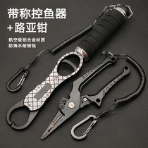 Multifunctional locking lure pliers set aluminum alloy with weighing fish controller self-locking open-loop hook picking side trimming fishing pliers