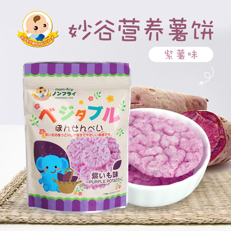 Japan Miaogu cassava rice cake baby baby molar stick nutritional snacks no added supplementary food no pigment biscuits
