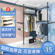 Dingtien drying rack floor bedroom rack household cloakroom clothes hanger balcony hanger wardrobe