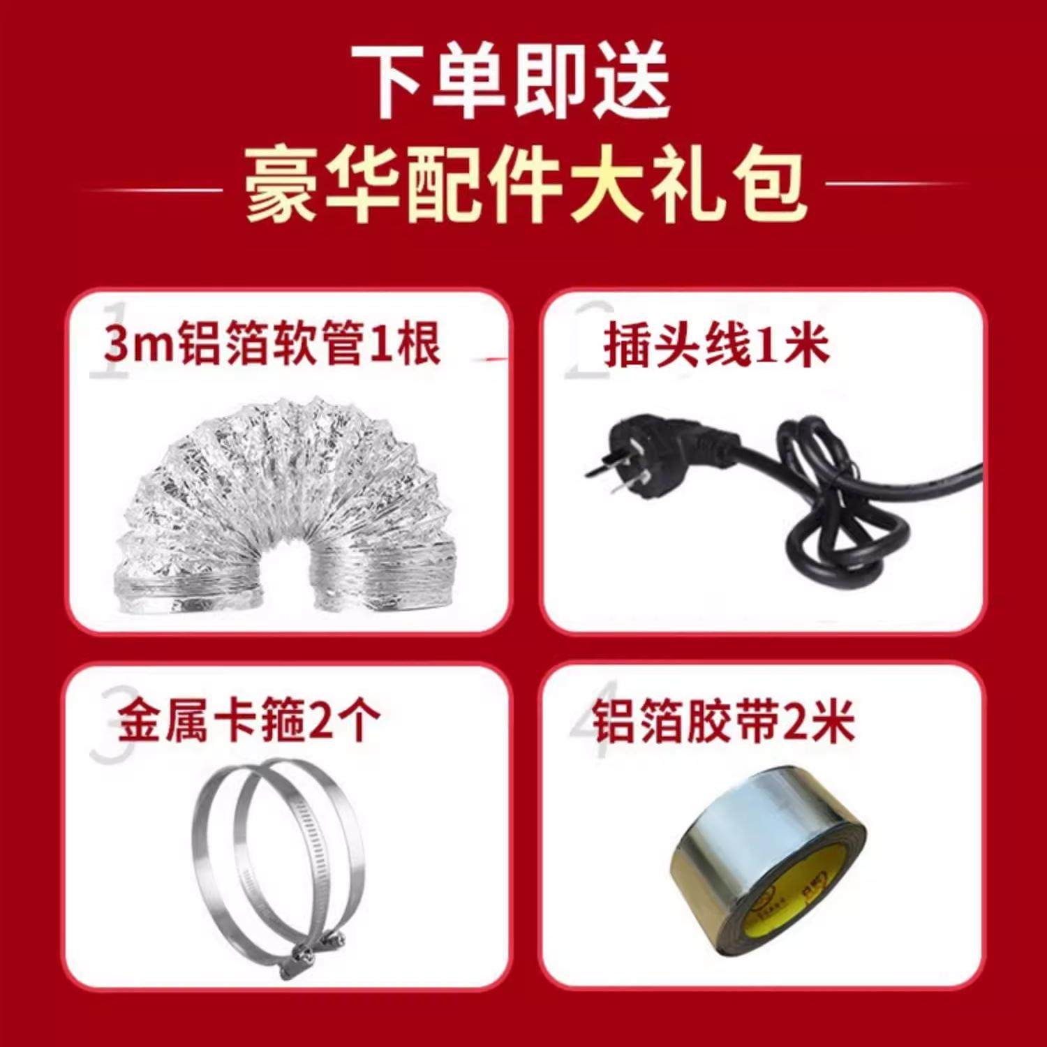 Duct Exhaust Fan Turbocharged Diagonal Flow Powerful Circular Ventilation Fan Formaldehyde Removal Exhaust Fan