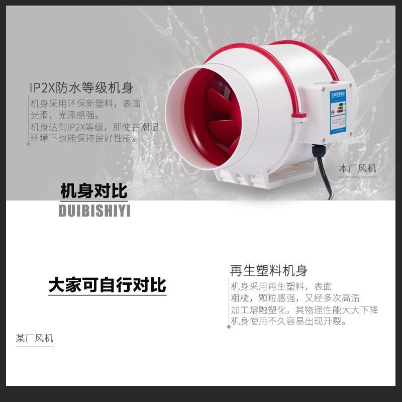 Duct Fan Diagonal Flow Booster Bathroom Ventilation Fan Kitchen Exhaust Fan Room Living Room Bedroom Ventilation Fresh Air Fan
