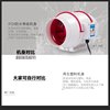 Duct Fan Diagonal Flow Booster Bathroom Ventilation Fan Kitchen Exhaust Fan Room Living Room Bedroom Ventilation Fresh Air Fan