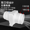 Small Duct Fan Exhaust Fan 5075110Pvc Moxibustion Bathroom Air Conditioning Hole Booster Ventilation Fan Exhaust Fan