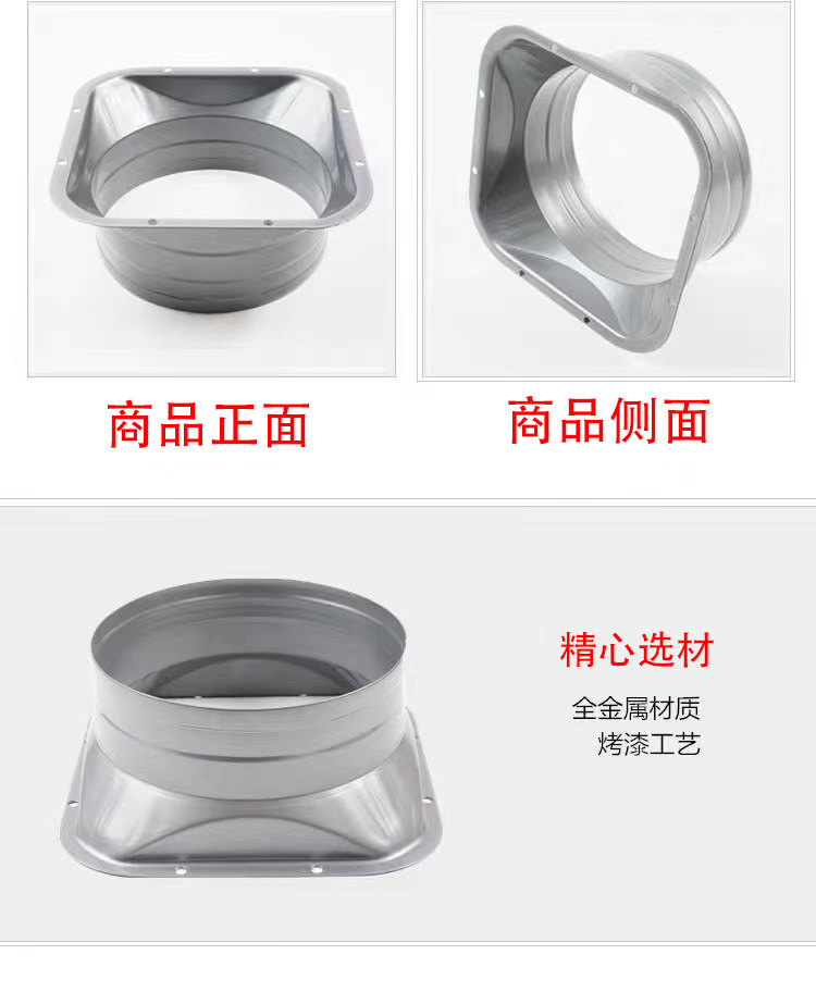 Duct Fan Square Flange Connector Plastic Vent Fresh Air System Connection Port 100 Tianfangdiyuan 150/200