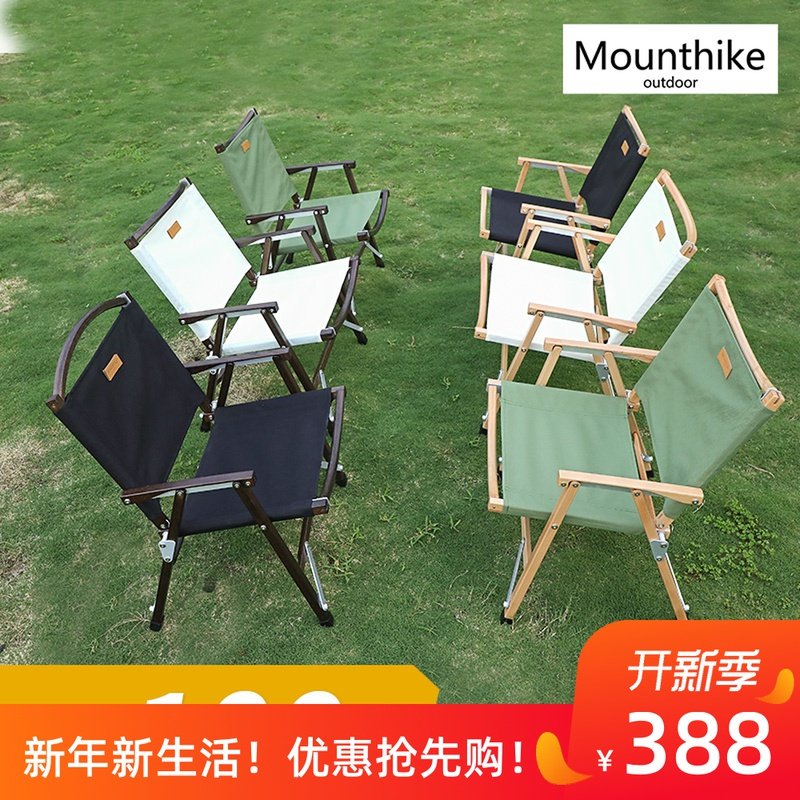 Mountain Guest Kermit Chair Solid Wood Portable Backrest Fishing Casual Super Light Retro Stool Outdoor Folding Chairs