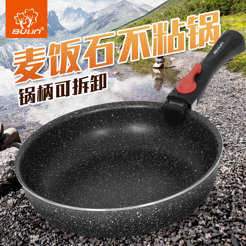 Step Lin outdoor small frying pan portable C18 Field pot with detachable handle not covered with pan-folding frying pan