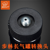 Bulin outdoor card tank converter head field stove head flat air tank converter long air tank adapter