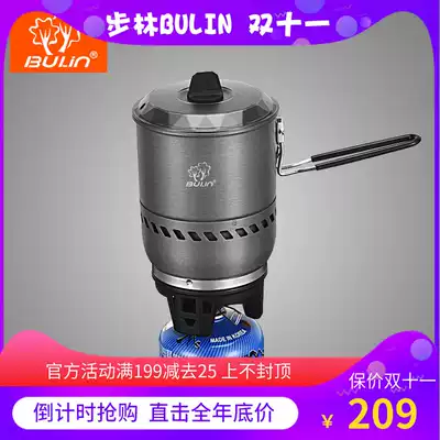 Bulin integrated outdoor stove pot camping cooker field gas windproof portable reactor outdoor stove head