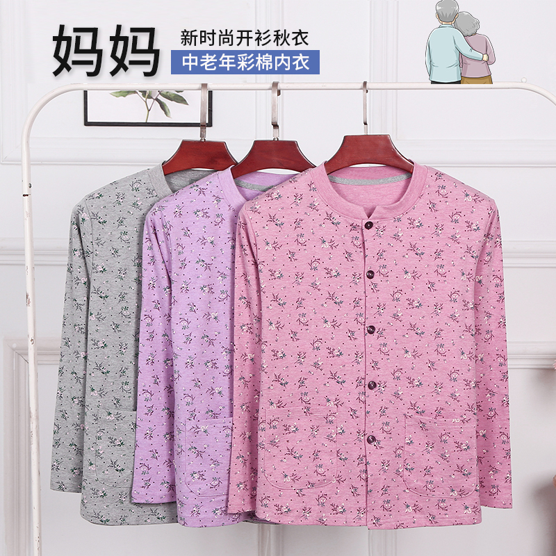 Middle-aged autumn clothes women's single cotton cardigan jacket top fat mother heating clothes thin cardigan for the elderly