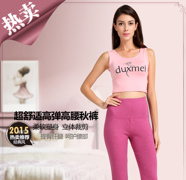 Pantalon collant jeunesse luxueux en coton - Ref 769013 Image 23