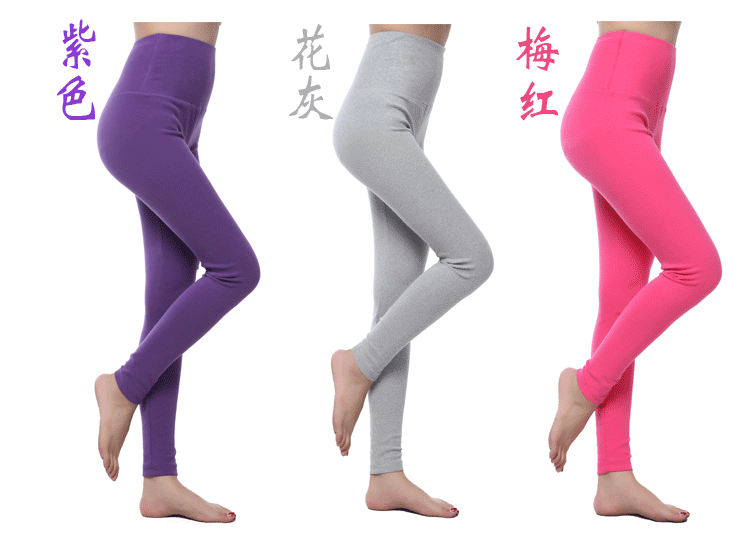 Pantalon collant jeunesse simple en coton - Ref 764591 Image 26