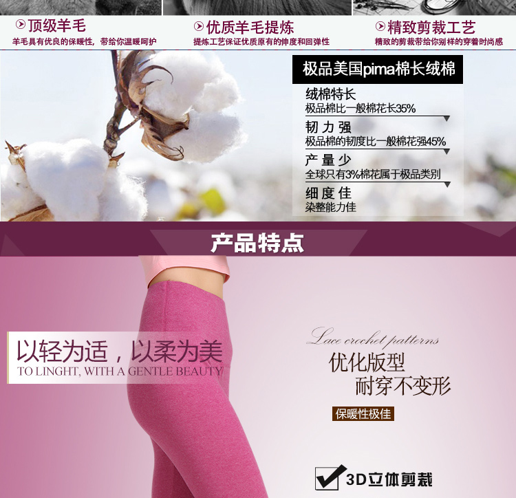 Pantalon collant jeunesse luxueux en coton - Ref 769013 Image 26