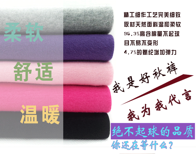 Pantalon collant jeunesse simple en coton - Ref 764591 Image 23