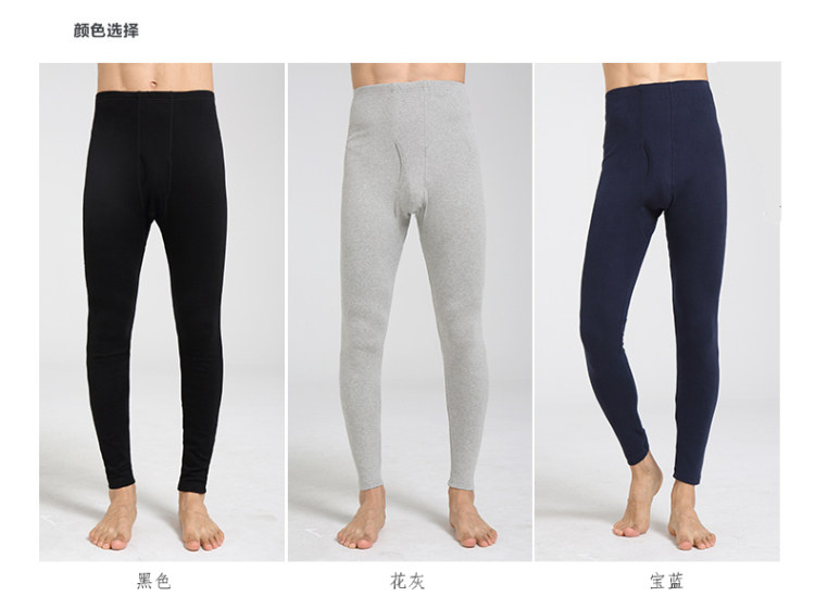 Pantalon collant jeunesse luxueux en coton - Ref 756752 Image 24
