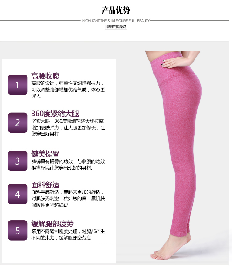 Pantalon collant jeunesse simple en coton - Ref 774799 Image 28