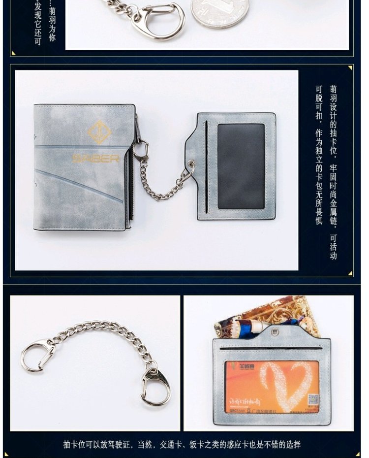 FGO Wu Wang Fate / Grand Order Arthur Saber nam và nữ đoạn ngắn hai ví anime nhân dân tệ - Carton / Hoạt hình liên quan hình sticker dễ thương