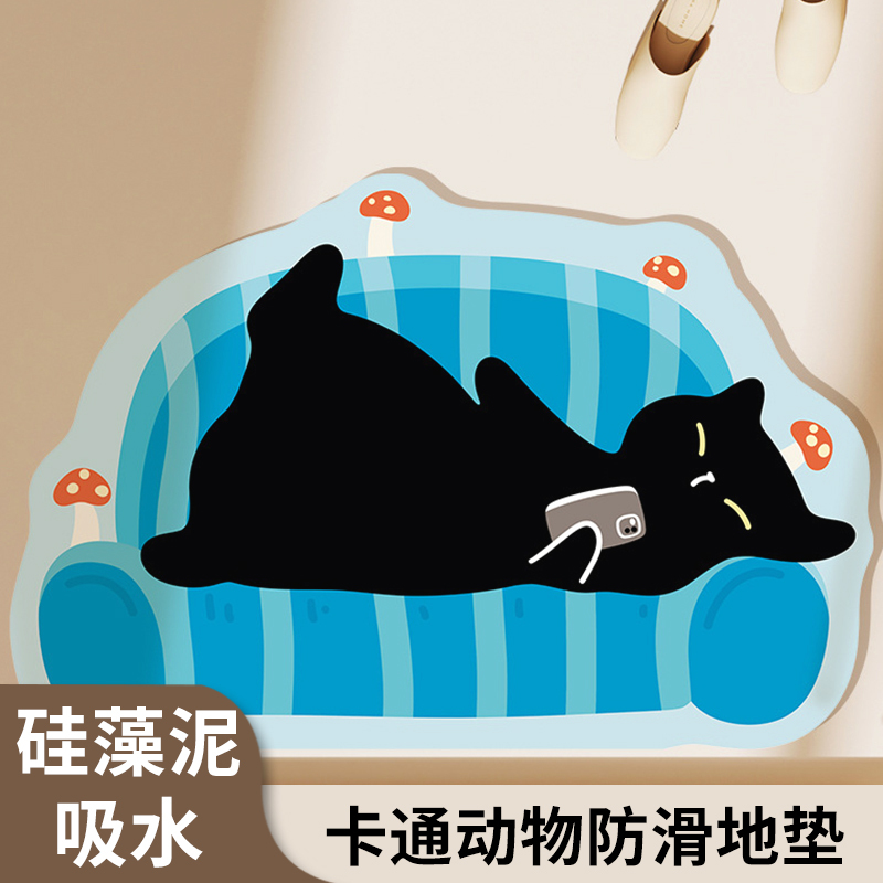 Jojo's L. Pd. Mr. Grocery Cartoon Animal Bathroom Floor Mat Is Stain-Resistant and Easy to Care for at the Entrance. | King's Position Jojo's L. Pd. Mr. Grocery Cartoon Animal Bathroom Floor Mat Is Stain-Resistant and Easy to Care for at the Entrance. | King's Position