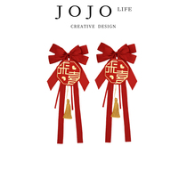 JOJOS L PD Mr. Miscellaneous Wedding Room Decoration Set Festive Men’s Curtain Tie Wedding) Xuan Jin