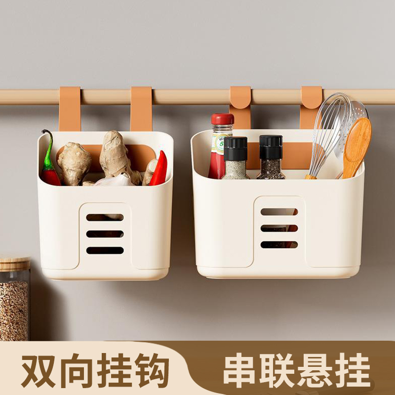 Jojo's L. Pd. Mr. Grocery. Hanging Storage Basket, Household Hanging Basket, Bathroom Shelf |   Aya Tsubasa