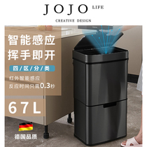 JOJOS L PD ) The trash can intelligent sensing classification of large capacity dry and wet separation household kitchen with cover