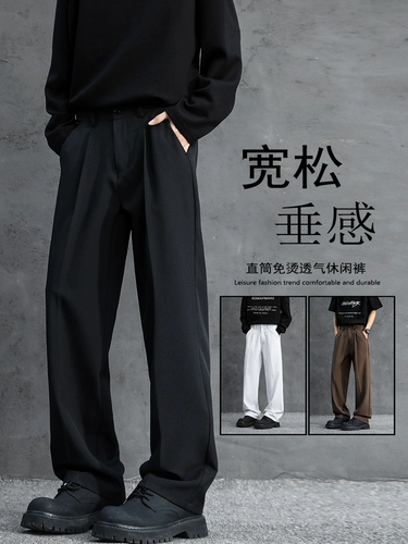 Черные демисезонные штаны, костюм для отдыха, свободный прямой крой, премиум класс