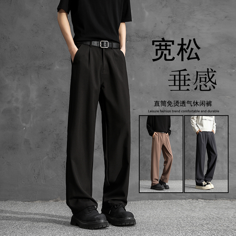 Black Straight-Leg Loose Wrinkle-Resistant Dress Pants for Men with a Draping Feel, High-End Feel, Spring Casual Pants, American-Style High-Waisted Suit Pants