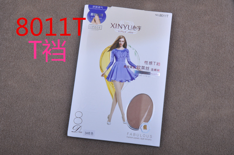 6 包邮 心 宇 8011 Juan cảm thấy tự nhiên tăng xà cạp vớ siêu mỏng 8D T-pantyhose