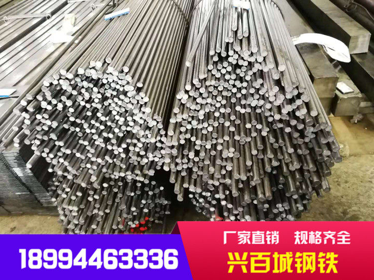 Cold pull round steel Round rod iron rod rod iron stick 45 round steel Q235 solid round steel 5mm ~ 80mm