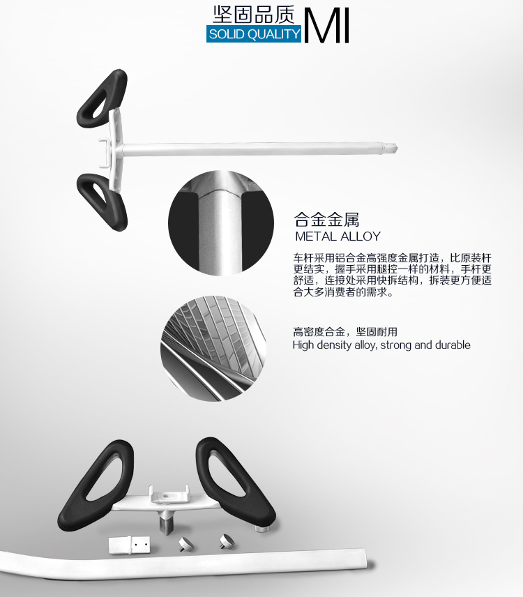 xe thăng bằng dành cho bé Xiaomi 9th xe cân bằng 9 cộng với thanh dài telescopic que phụ kiện tay điều khiển thanh kéo tay vịn tay hỗ trợ cộng phổ quát - Smart Scooter xe can bang