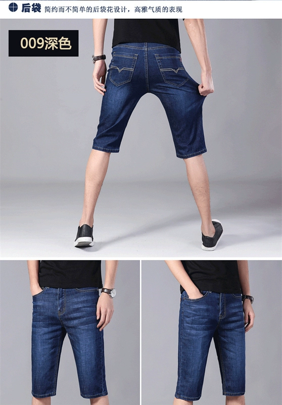 2020 quần short denim mỏng xu hướng nam Hàn Quốc quần jeans co giãn lỏng quần crop nam - Quần jean