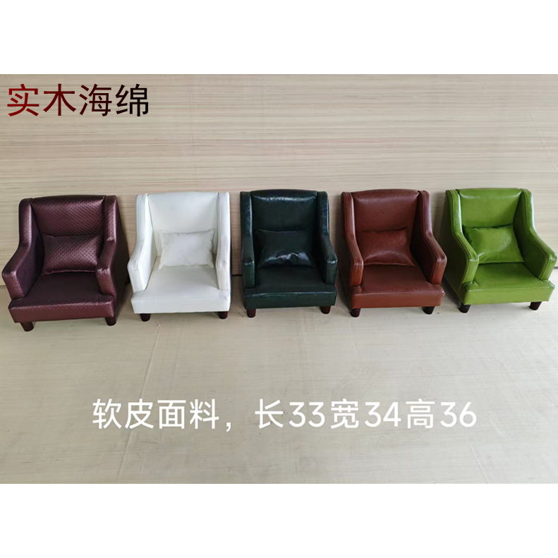 Studio Props, New Leather Sofa for Children, Solid Wood Photo and Video Props for 100-Day-Old Babies, Washable Studio Props, New Leather Sofa for Children, Solid Wood Photo and Video Props for 100-Day-Old Babies, Washable