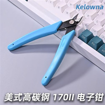 Mechanical keyboard diagonal pliers cut feet light beads cut feet special passenger-making machine inclined nozzle pliers electronic shears 170 electronic pliers