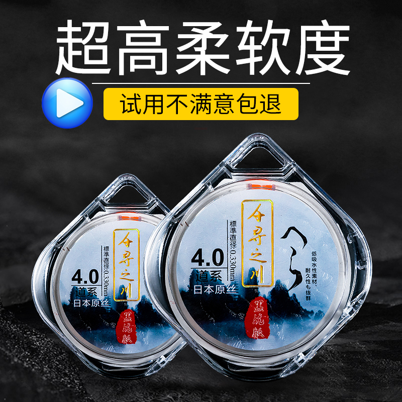 Chihiro River 50 meters fishing line main line sub-line Super pull Japan imported competitive fishing line table fishing line Nylon line