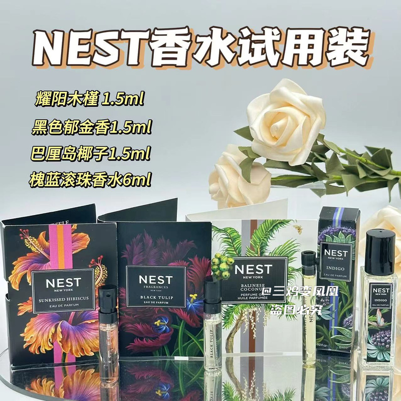In Stock Nest Amazon Lily Perfume Sample Bali Coconut Acacia Blue Black Tulip Test Tube Perfume