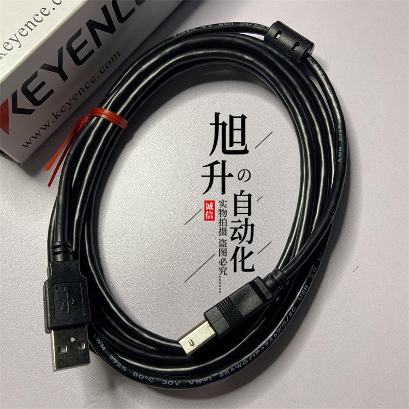 Keyence OP-66844 2D 3D line laser measuring instrument sensor accessories spot store real shot