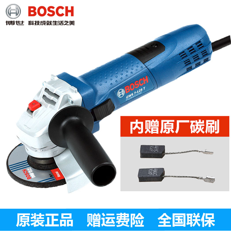 Bosch Throttling Angle to Grinding Machine Angle Mill Polished Polishing Machine Doctor cutter GWS7 750-125ET