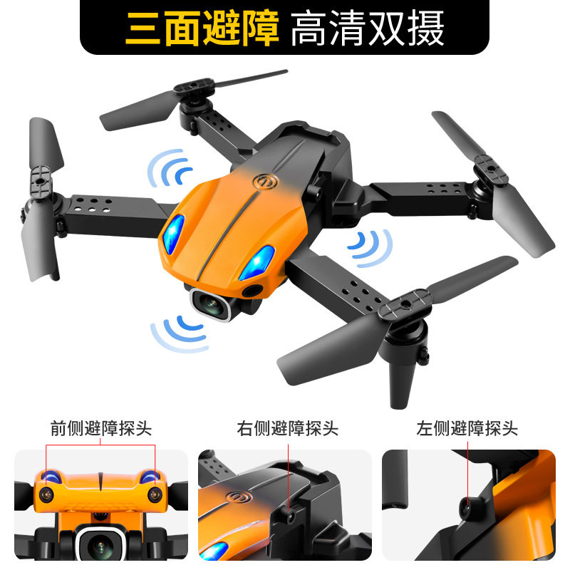 Three-sided obstacle avoidance mini folding drone aerial photography 4K high-definition quadcopter remote control fixed height aircraft toy