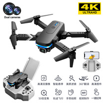 Mini folding drone aerial photography 4K HD quadcopter remote control fixed height helicopter portable toy