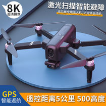 Laser obstacle avoidance drone 8K HD PTZ aerial camera adult large professional GPS remote control aircraft chasing wasp
