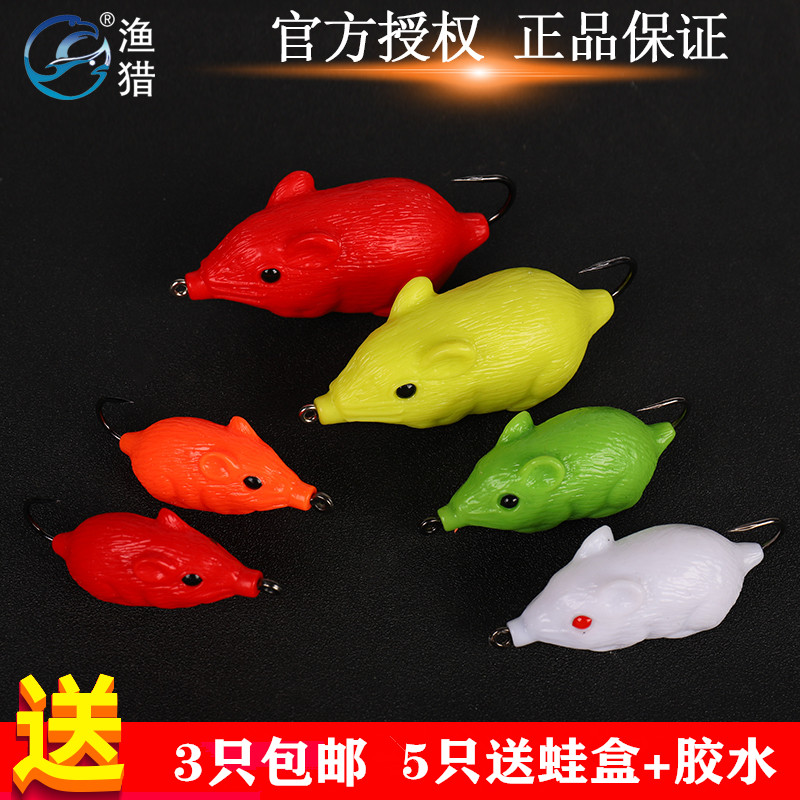 Fishing and hunting thunder frog patrol Blizzard modified black long-range cast new thunder frog heavy grass area sliding mouth thunder strong black bait