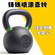Squat cast iron kettlebell lifting kettlebell men's fitness home competitive spraying women's kettlebell buttocks slimming and strength training