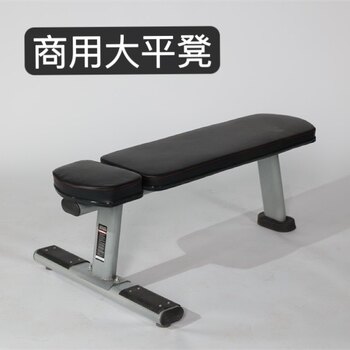 Commercial multifunctional dumbbell training bench
